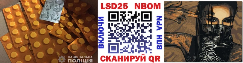 Лсд 25 экстази ecstasy  магазин  наркотиков  Тейково 