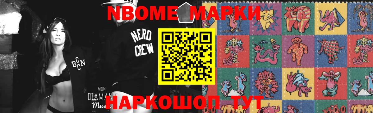 Тейково  LSD-25 экстази ecstasy  Вход с VPN  LSD-25 экстази ecstasy 
