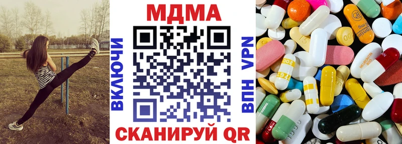 МЕГА   Тейково  MDMA кристаллы  наркотики 