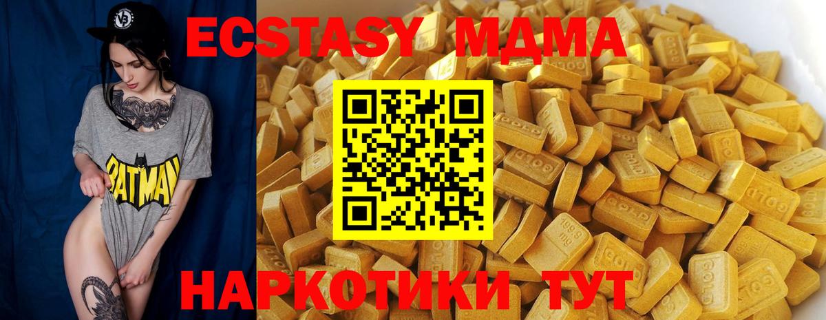 MDMA VHQ Тейково