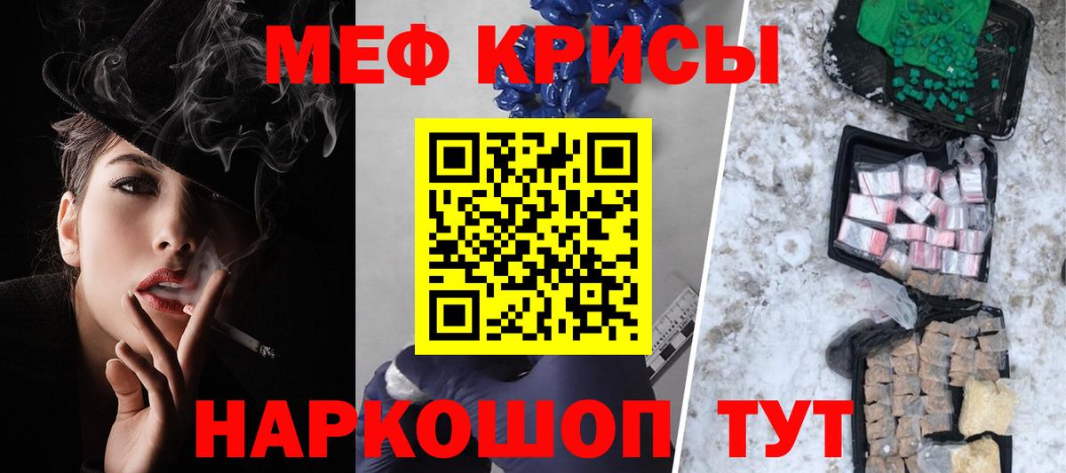 Меф VHQ  закладка  Тейково  Мефедрон    как зайти  Меф  Вход с VPN 