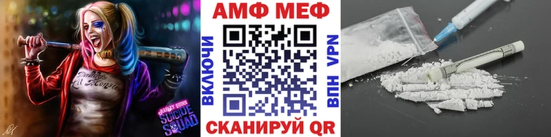 купить наркоту  Тейково  МЕТАМФЕТАМИН мет 