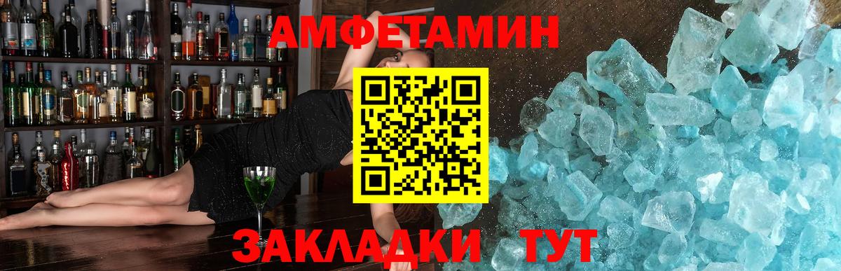 Метамфетамин винт Тейково