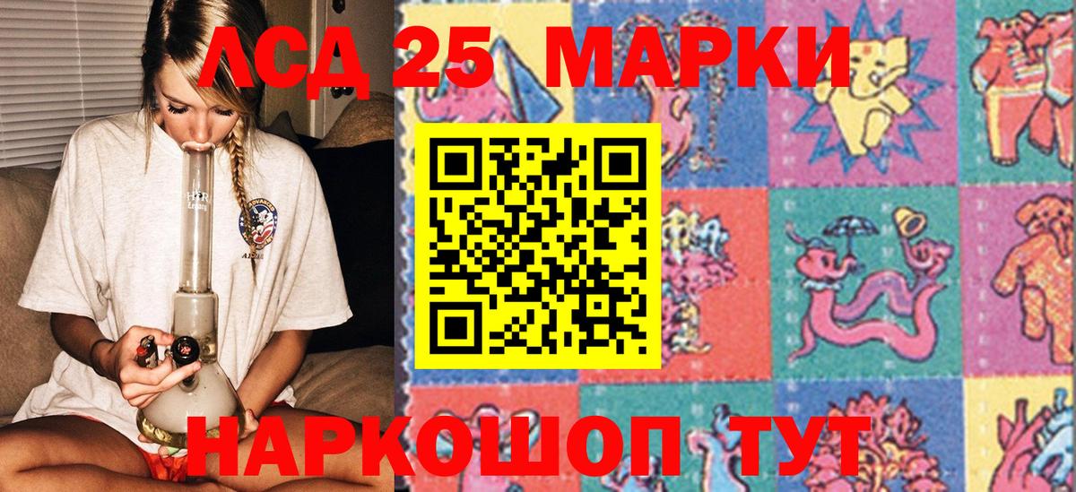 Марки N-bome 1,8мг  Вход с VPN  Марки N-bome  Марки N-bome 1,8мг  Тейково 