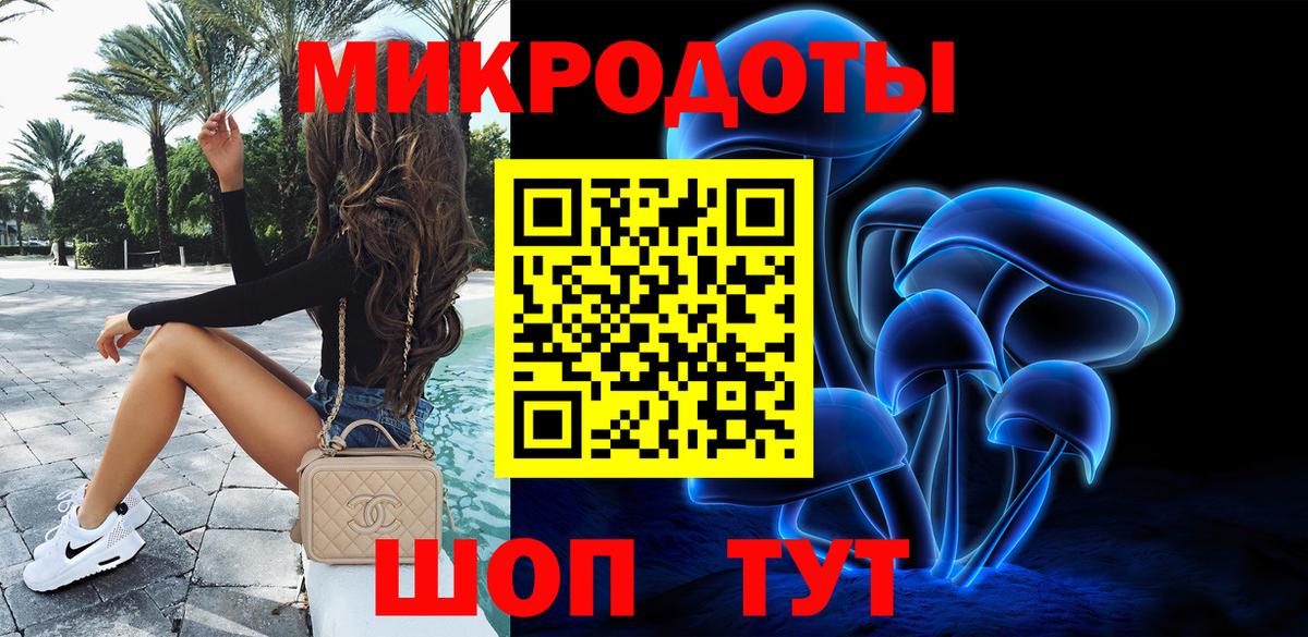 Псилоцибиновые грибы ЛСД Тейково