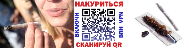Конопля White Widow Тейково